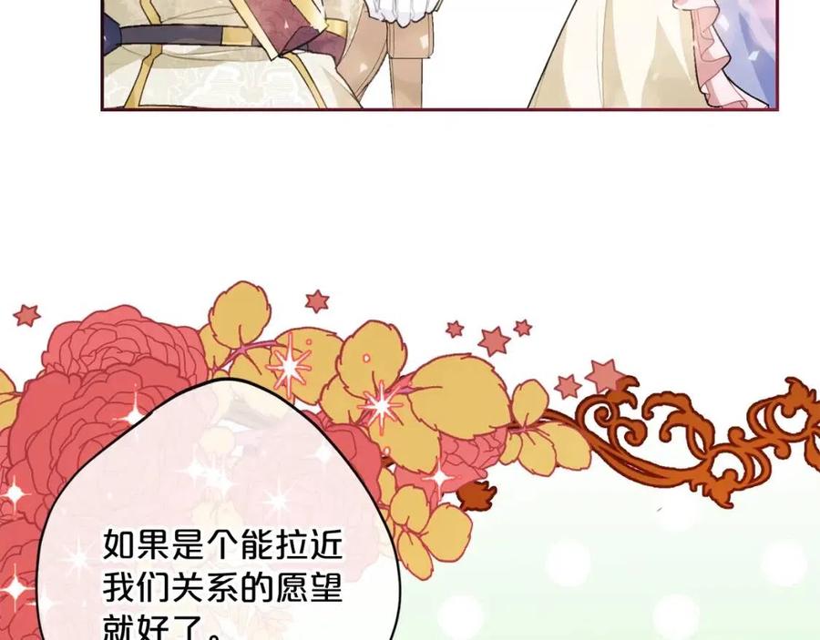 第94话 普洱茶191