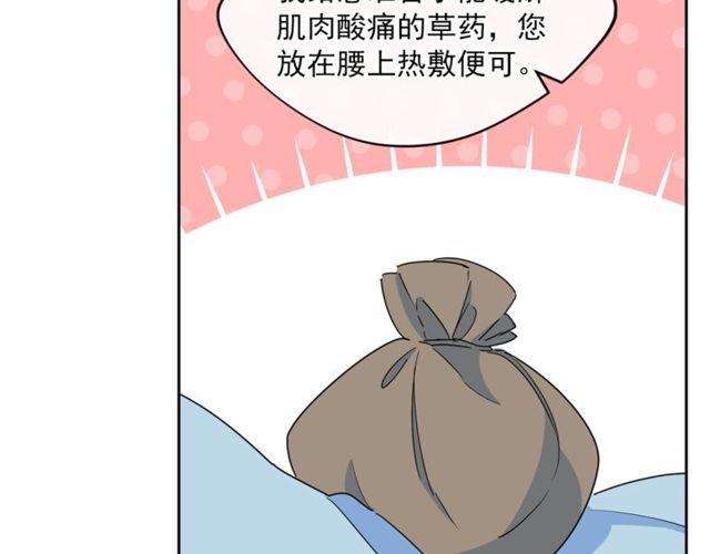 第31话 茶室开业58
