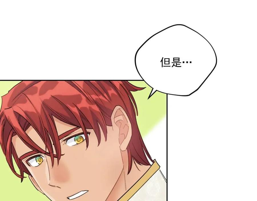 第94话 普洱茶46