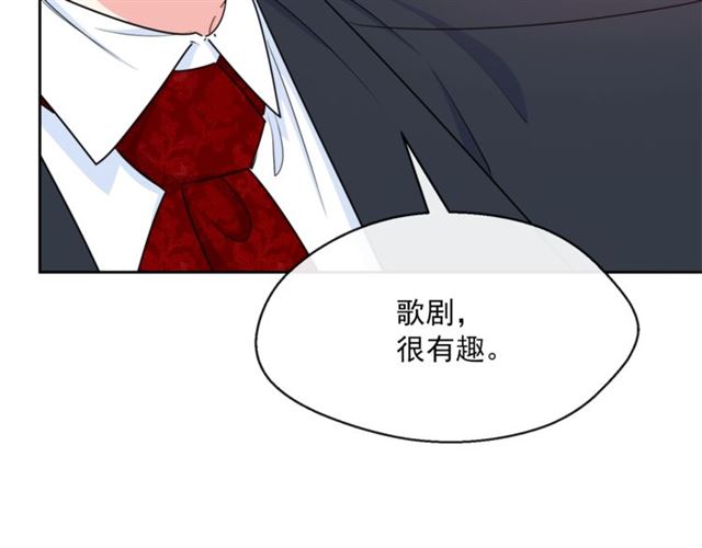 第36话 茉莉花茶14
