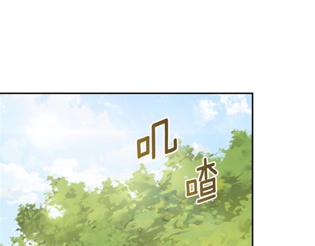 第27话 薄荷茶3