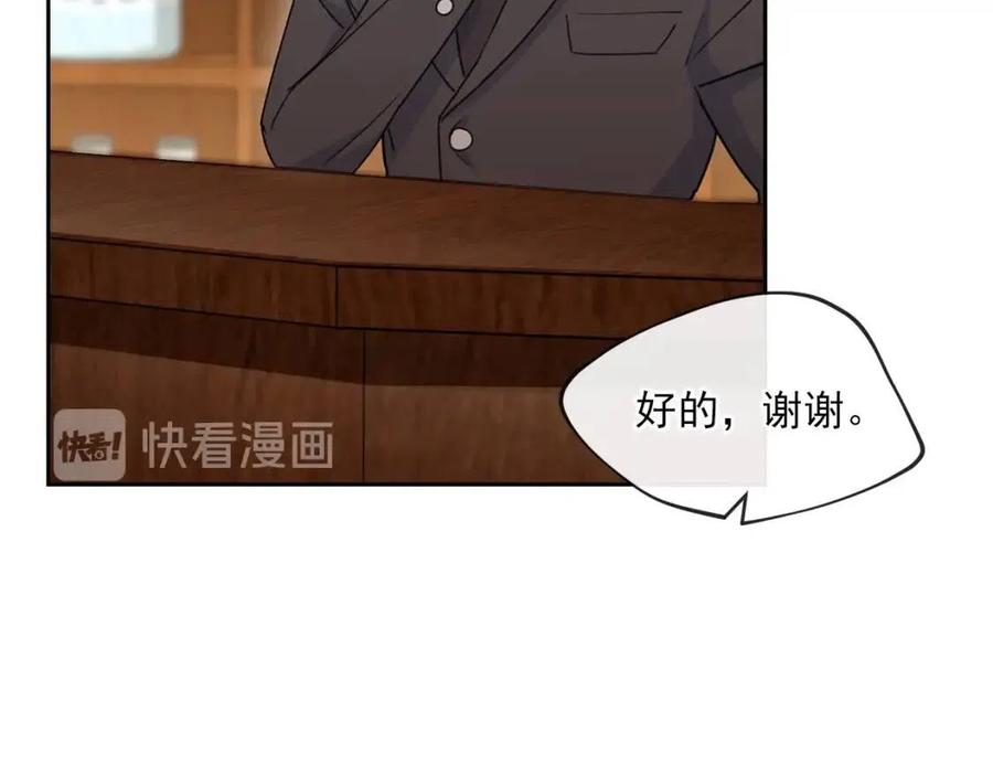 第11话 一起逛街56