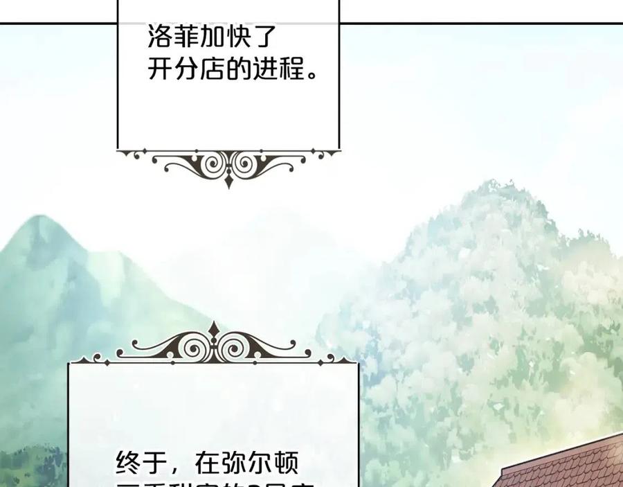 第106话 抢夺73