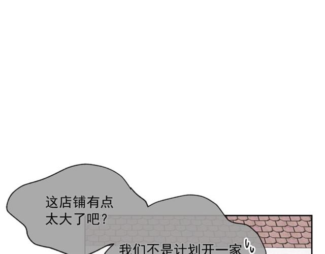 第28话 公爵的秘密27