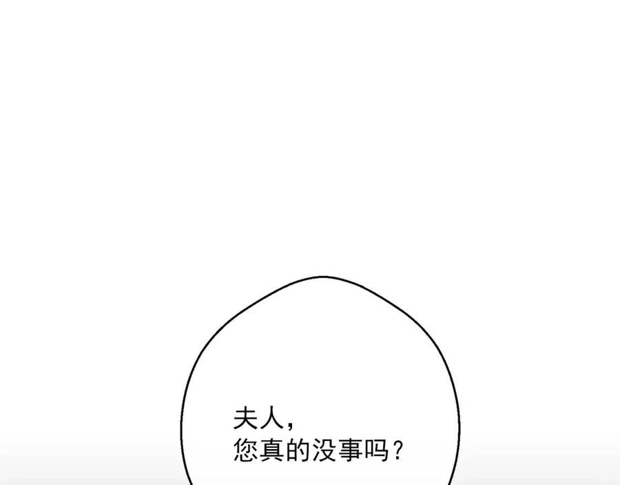 第73话 一起过冬啦~43