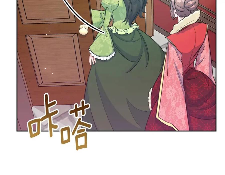 第34话 失败的打扮？97
