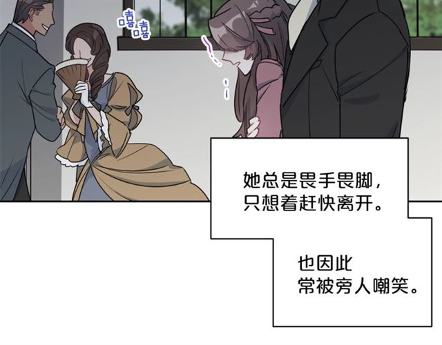 第14话 心动93