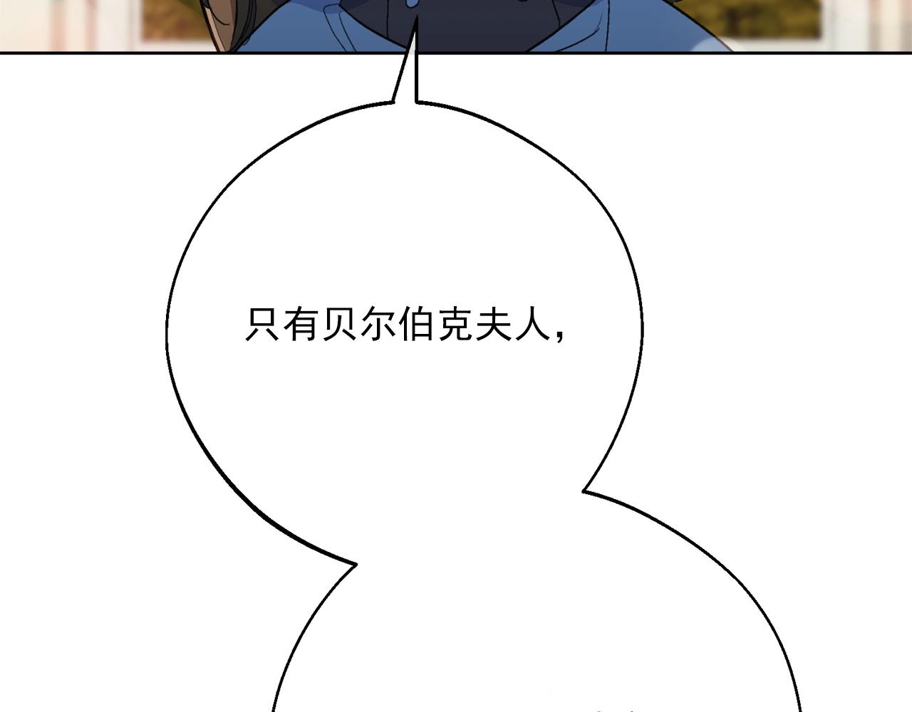 番外12 专属礼物152
