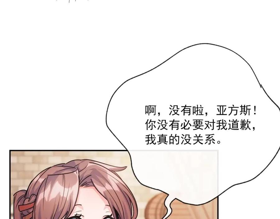 第48话 皇家奶茶126