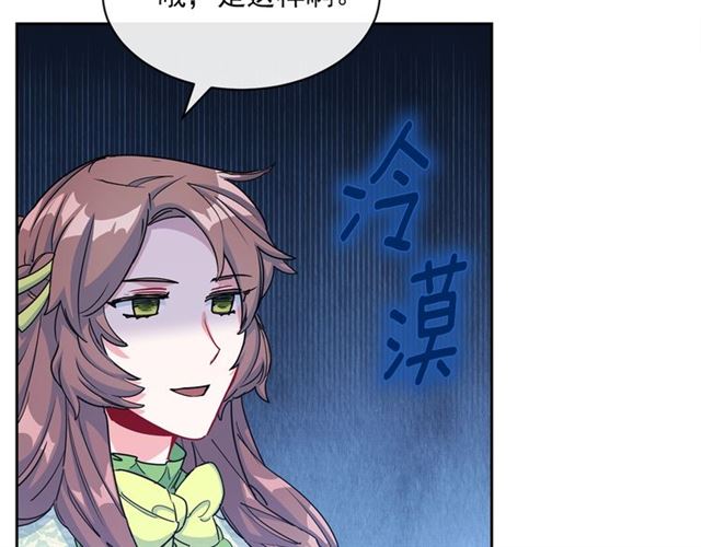 第32话 风流皇子54