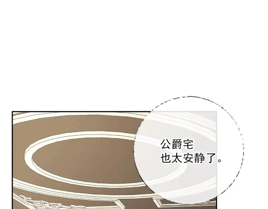 第99话 想她21
