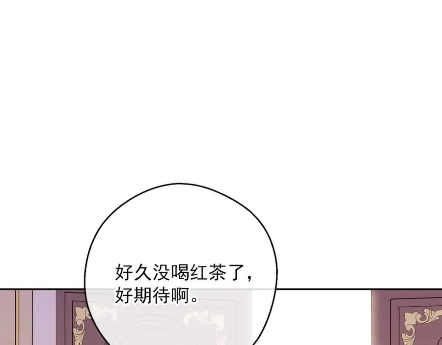 第112话 可爱的小孩113