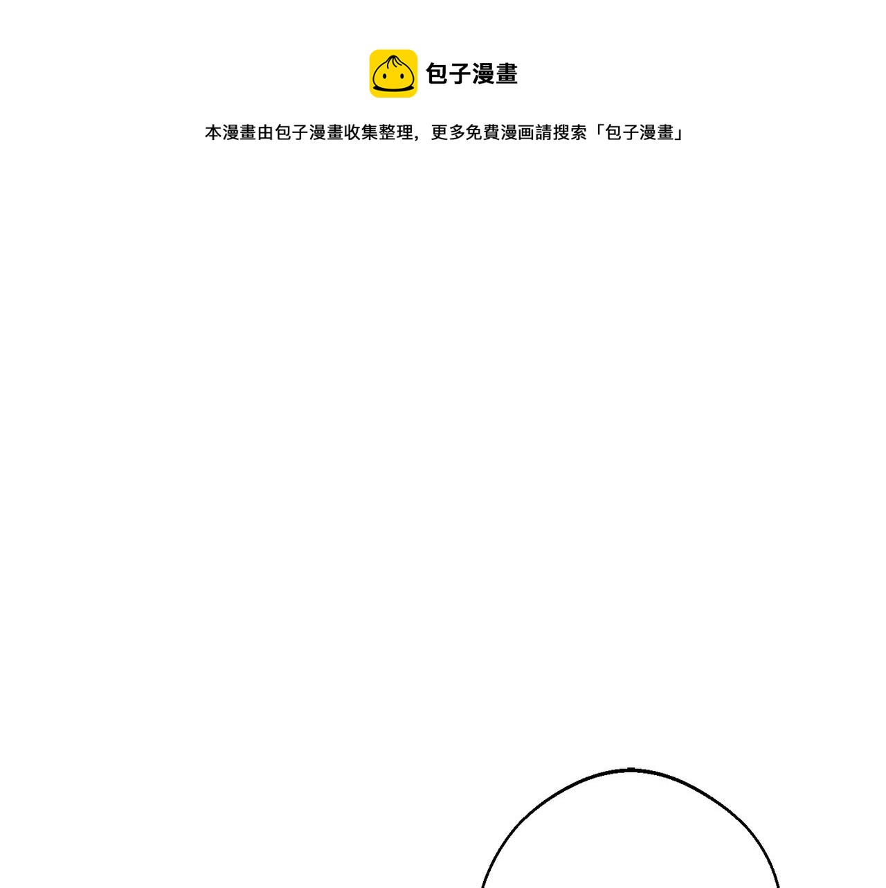 番外8 怀孕80