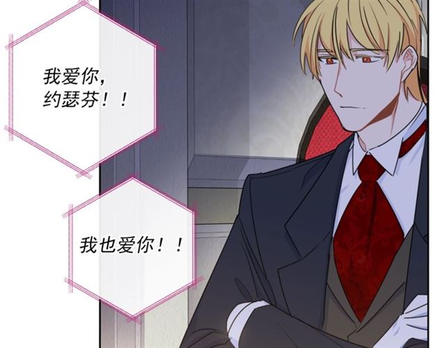 第35话 一起看歌剧182