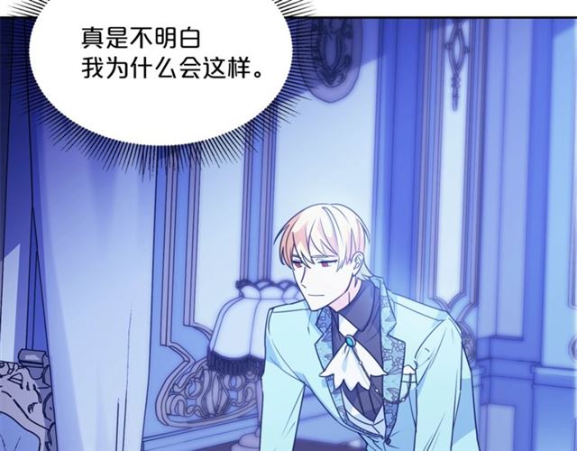 第44话 消失的公爵59