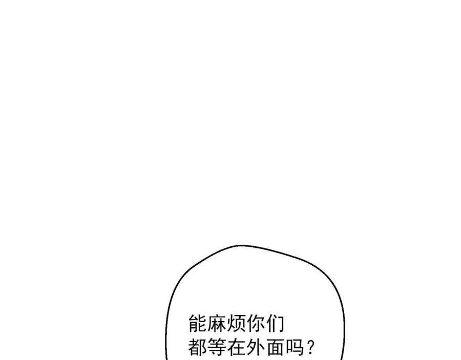 第97话 甜蜜的吻110