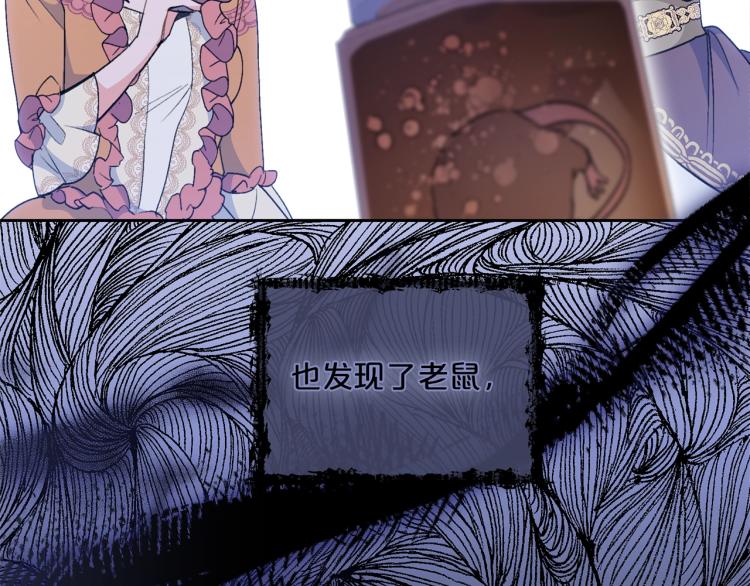 第92话 公爵回来了47