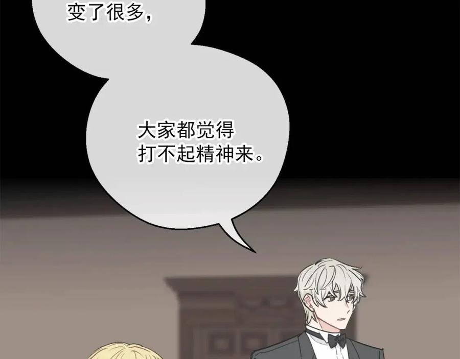 第99话 想她28