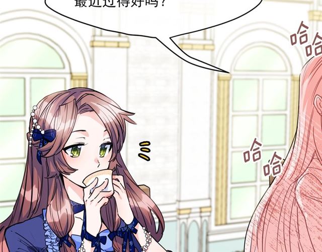 第44话 消失的公爵209