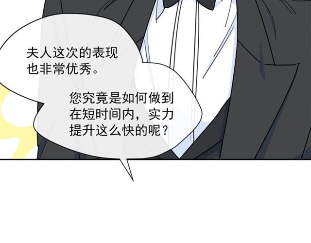 第20话 被陷害56