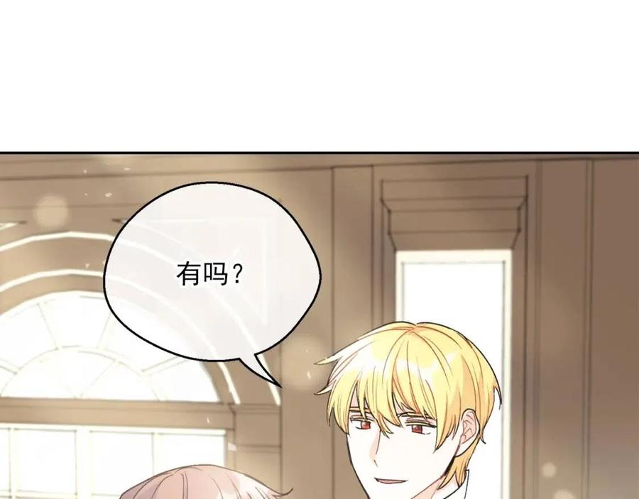 第96话 爱到深处46