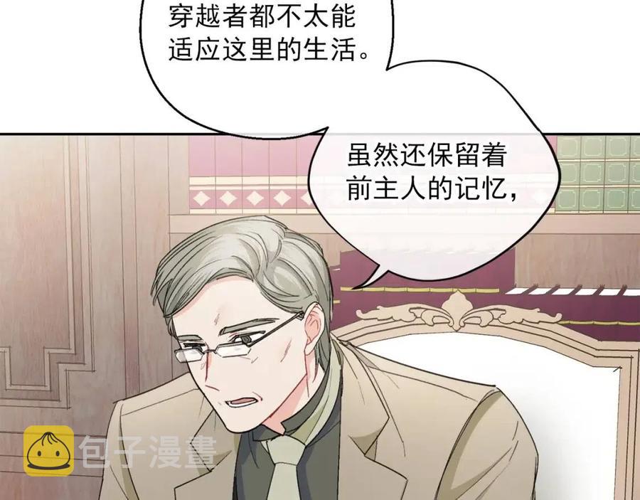 第98话 早餐茶95