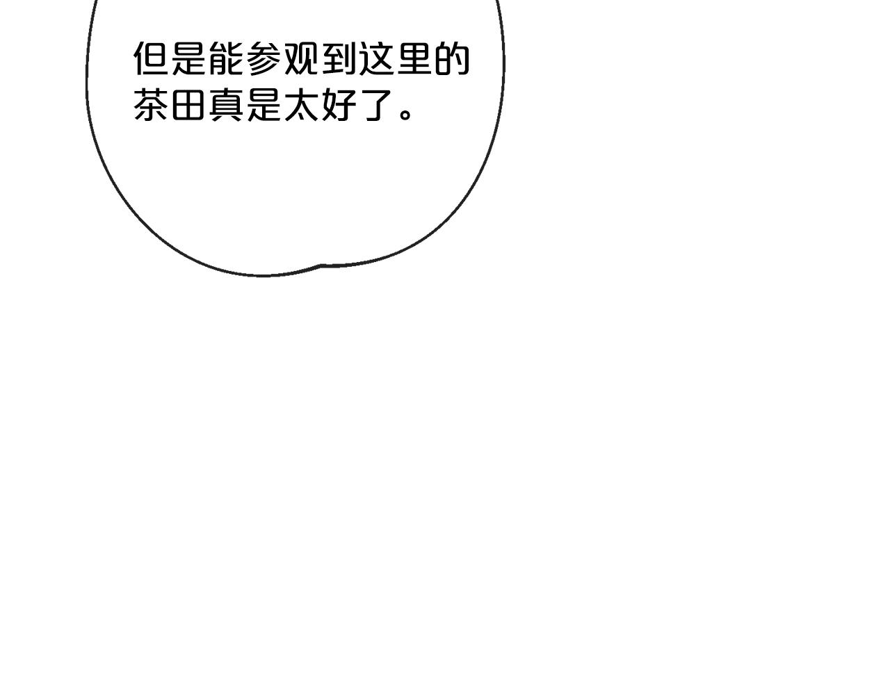 番外2 被求婚了？6