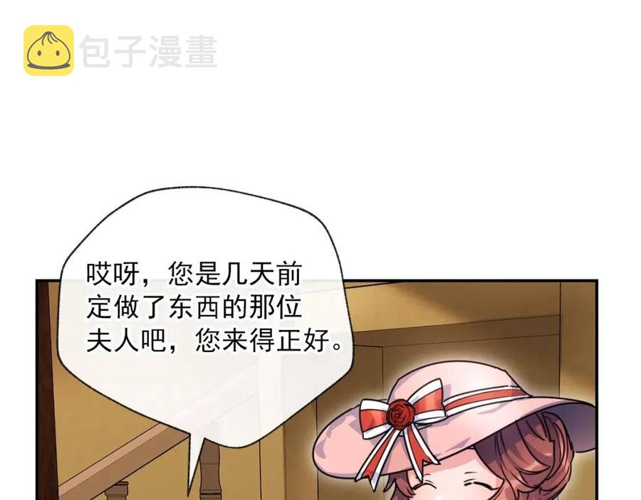 第48话 皇家奶茶26