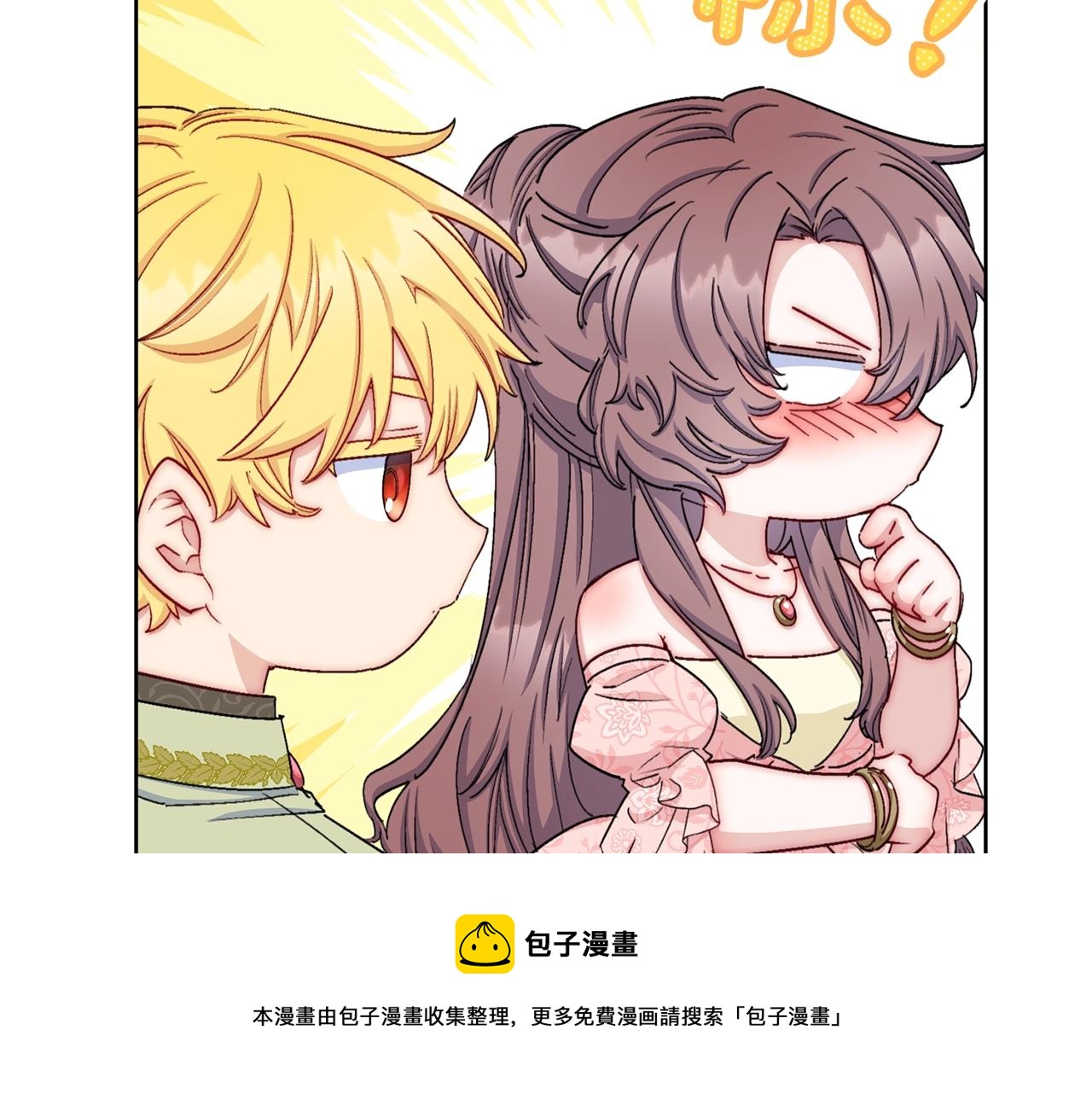 番外5 我爱你88