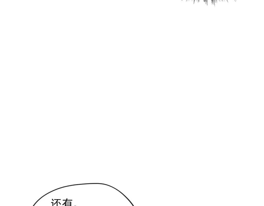 第11话 一起逛街98