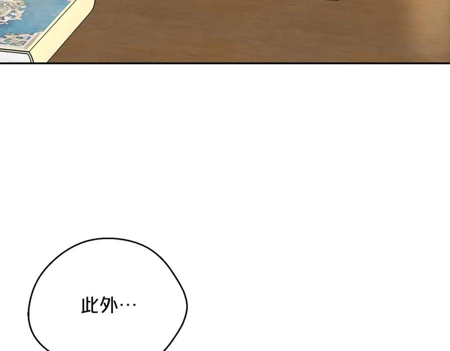 第87话 永远的慰藉193