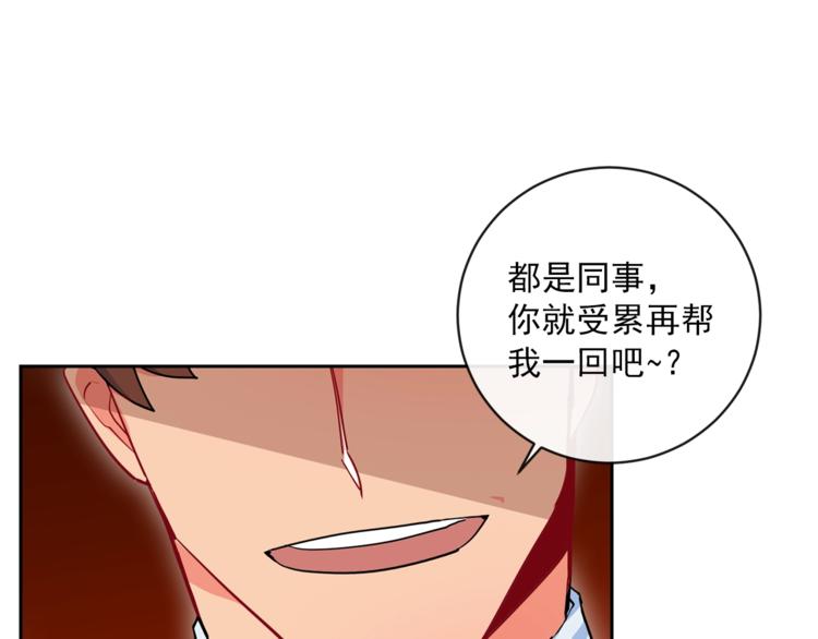 第1话 反击43