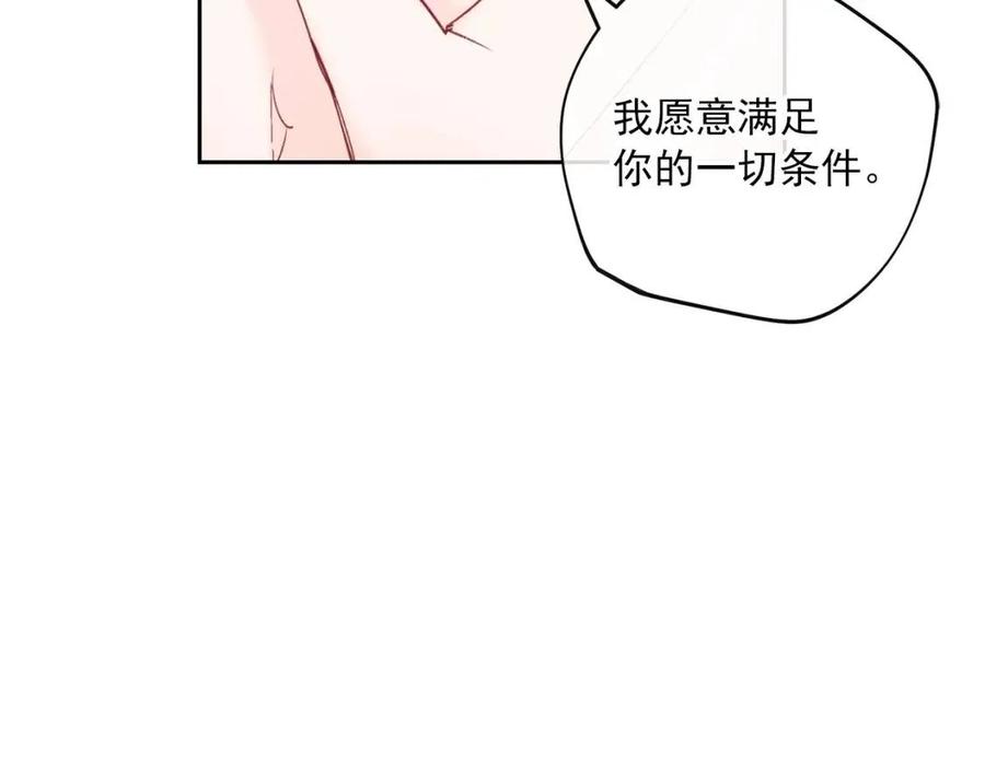 第106话 抢夺6