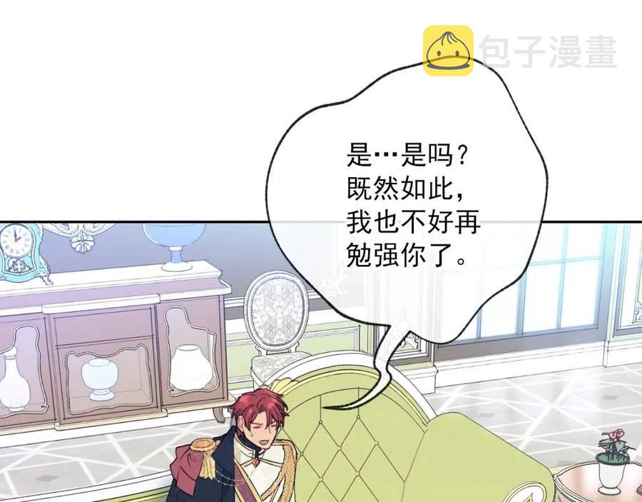 第101话 分手93