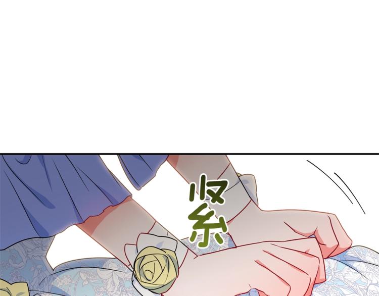 第2话 冷酷公爵140
