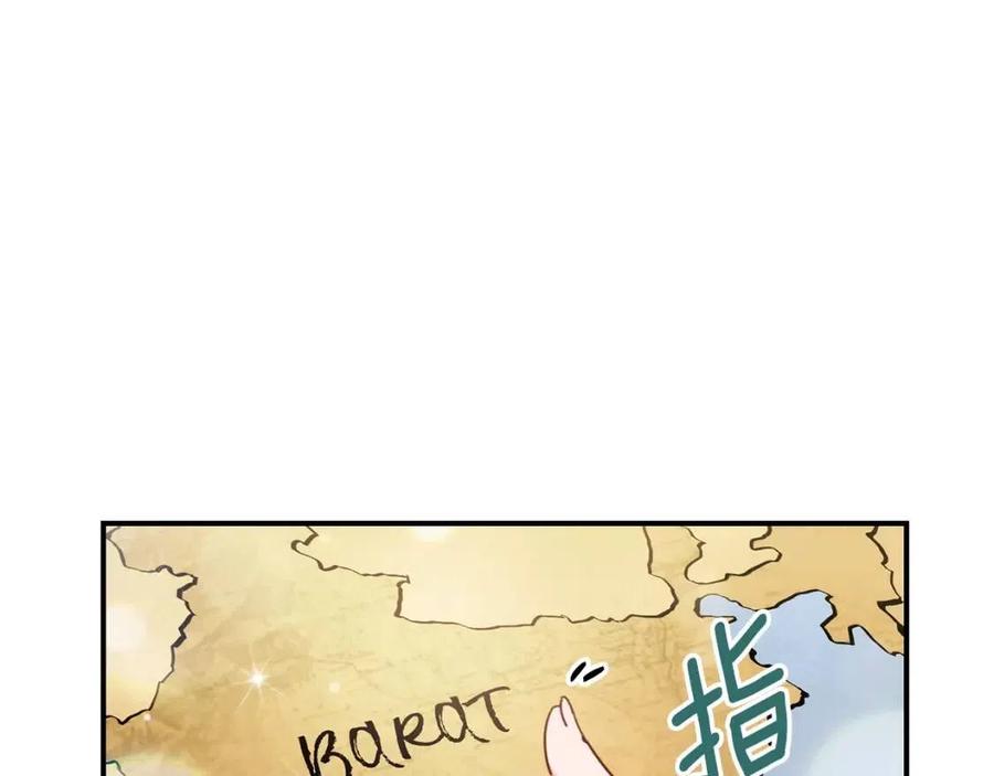 第45话 挑衅128