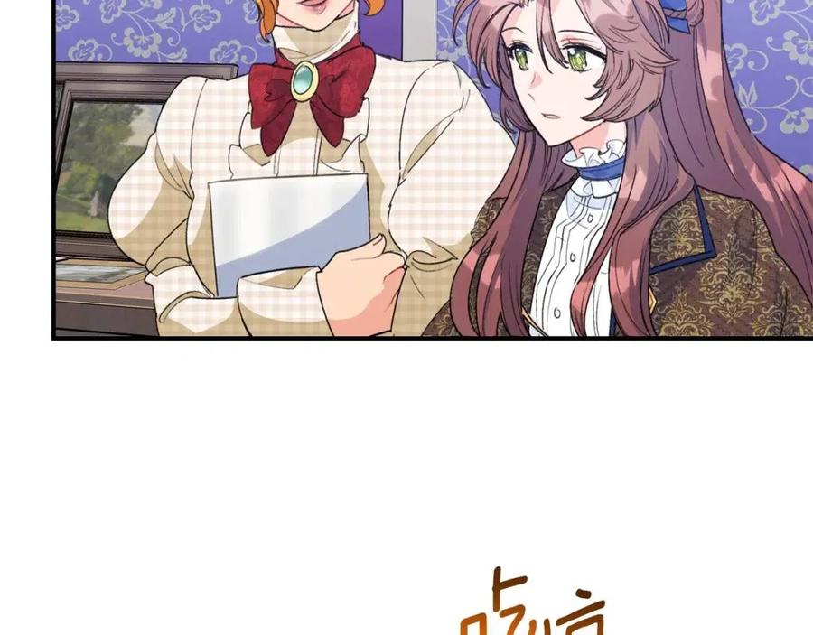 第70话 试睡衣31