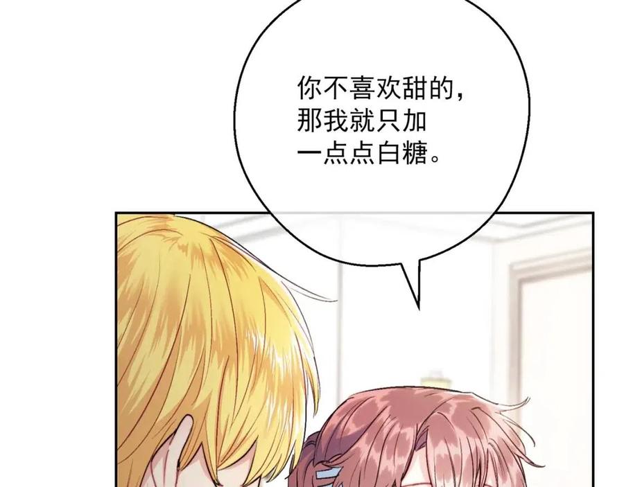 第115话 待在你身边83