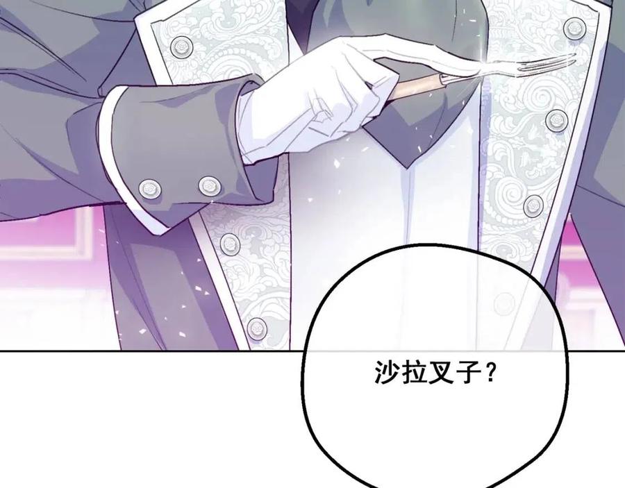 第107话 检查伤口22
