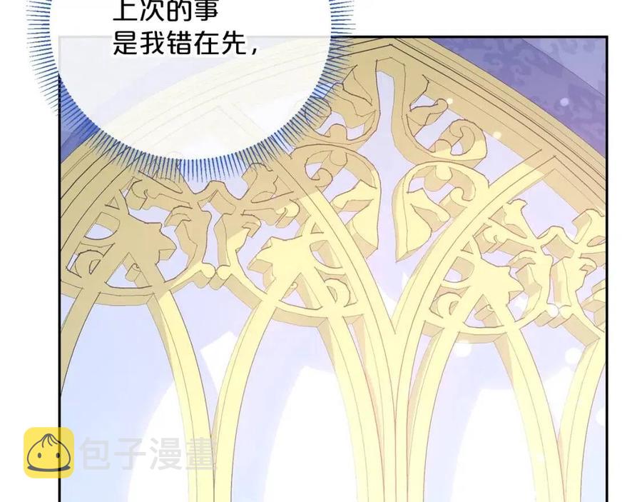 第101话 分手62