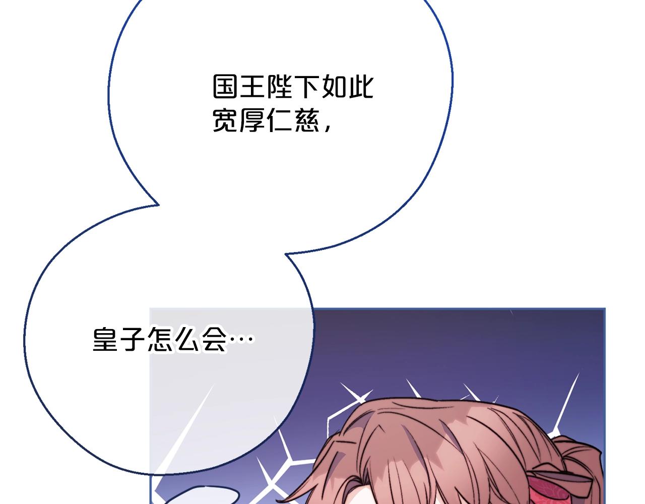 第123话 醒悟66