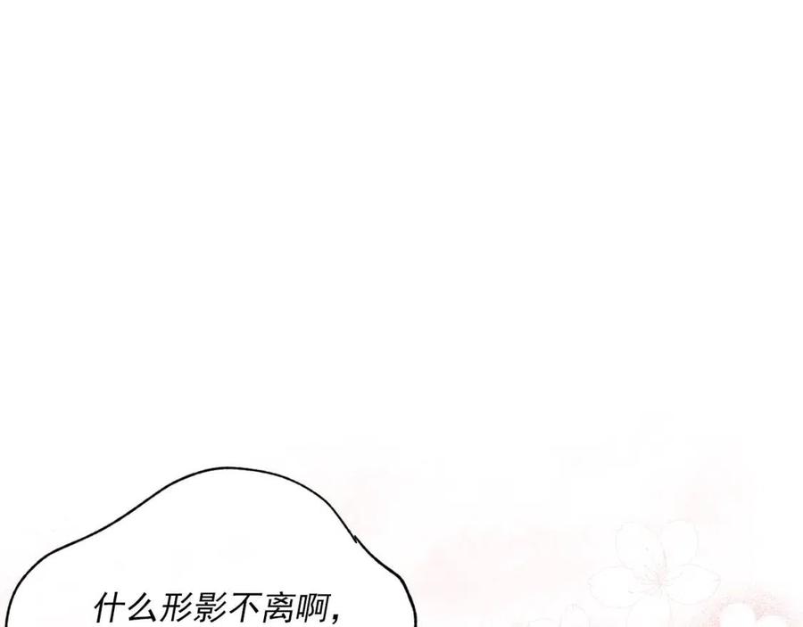 第63话 感情危机？67