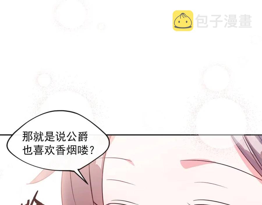 第7话 甘拜下风123