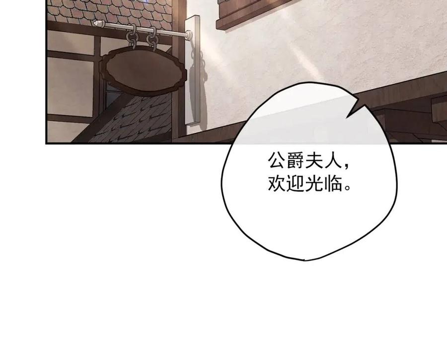 第88话 最棒的杰作13