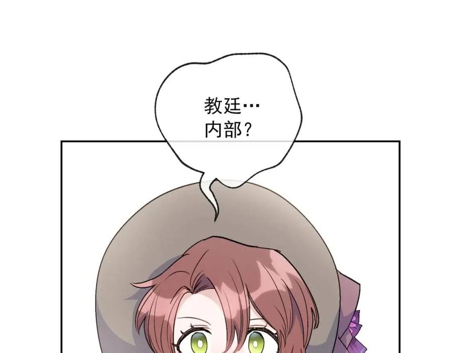 第97话 甜蜜的吻171