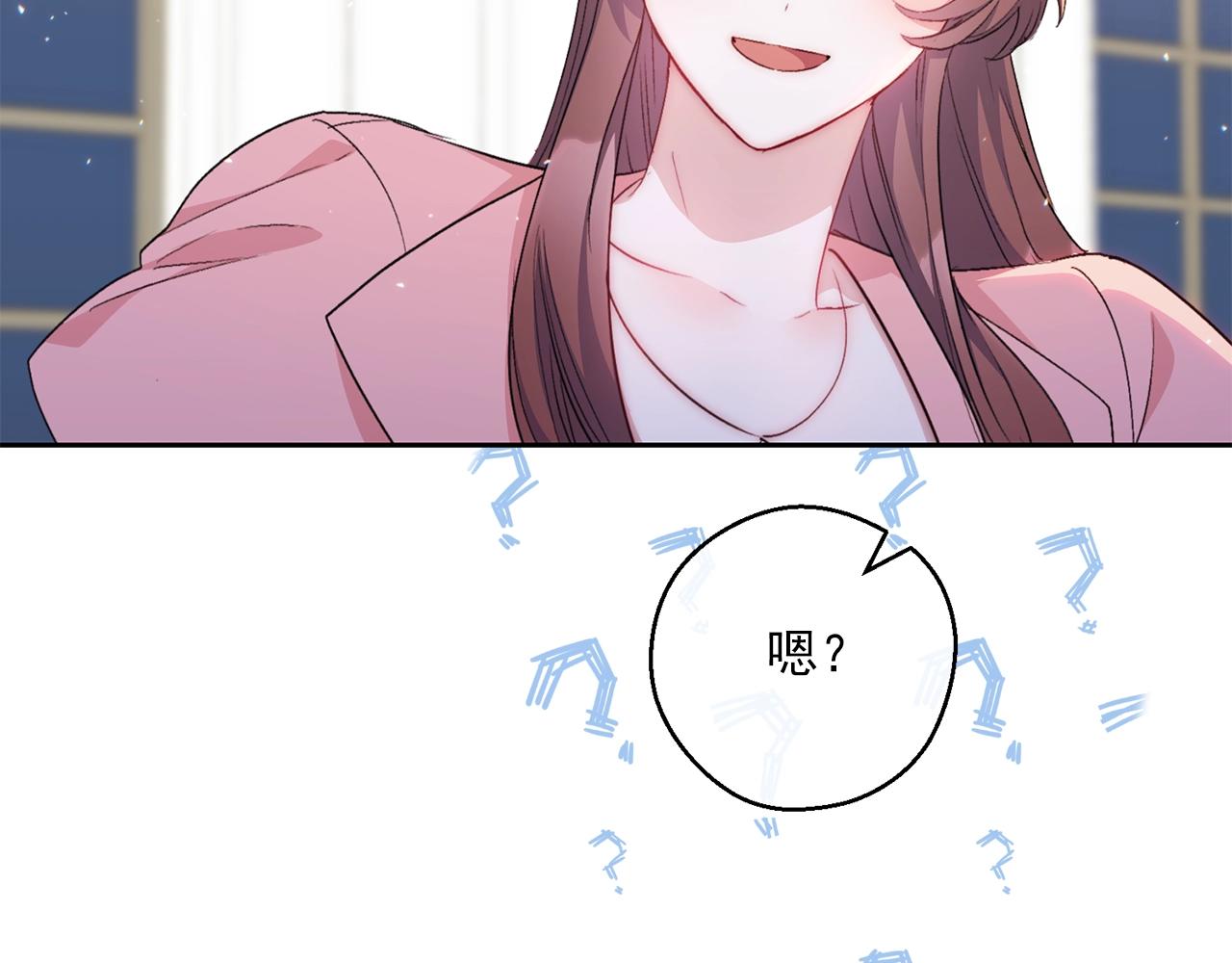 完结篇 番外15 再创辉煌！172