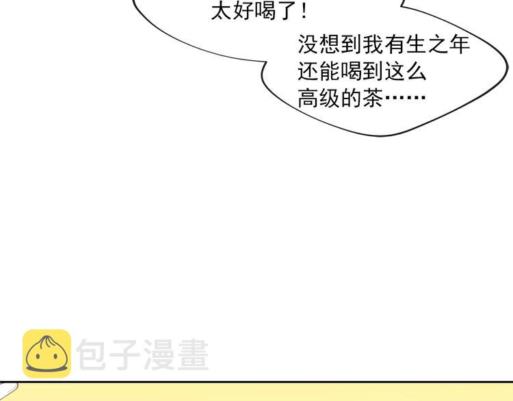 序章 一杯红茶攻略公爵？47