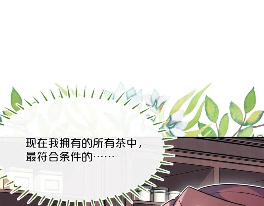 第45话 挑衅126