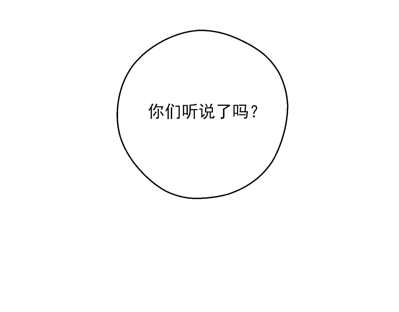 第123话 醒悟159