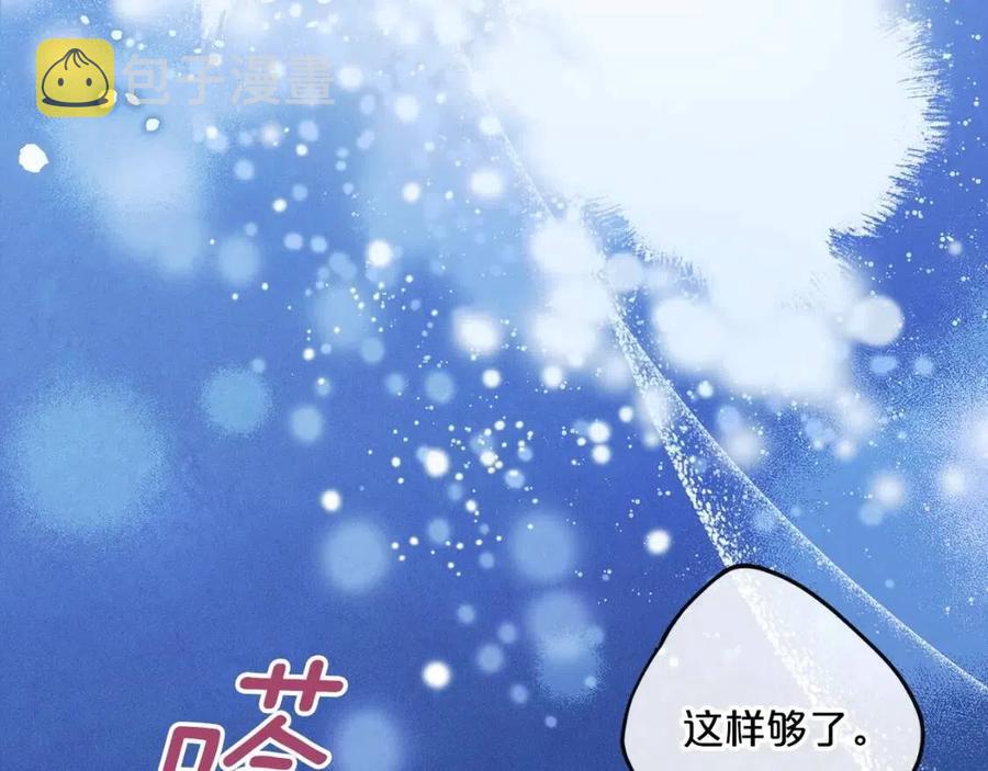 第99话 想她127